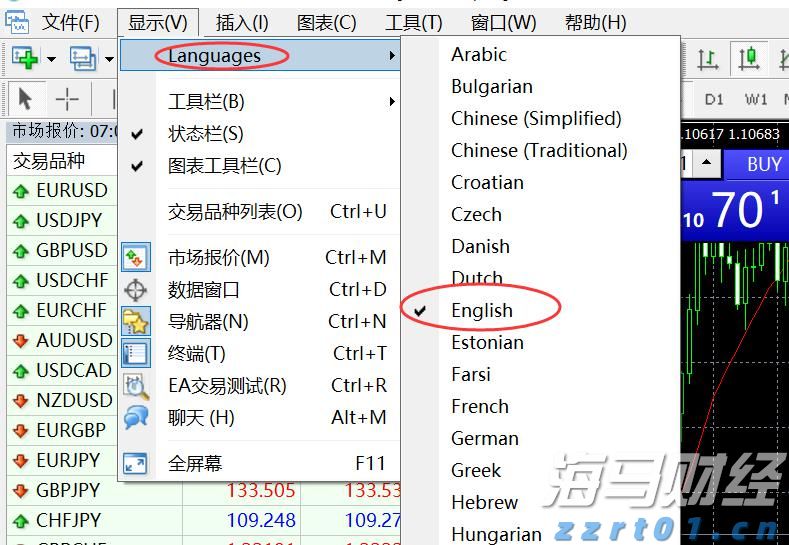 海南更新“证照分离”事项清单