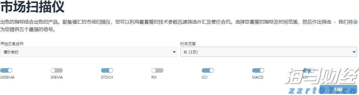 今日，梅州将开展全民国防教育宣传活动