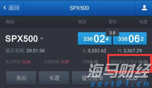 市农科院开展安全培训与学习交流