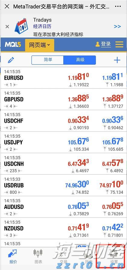 张家口市推出数字化政企服务新平台