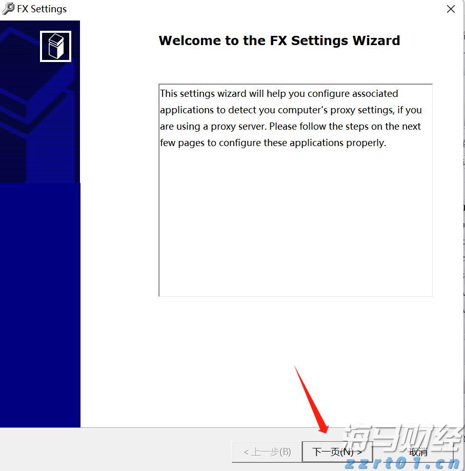 遂溪城月镇仁里村：弘扬红色文化 赋能乡村振兴
