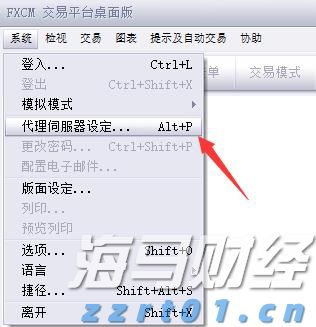 福建实施校园食品安全全链条监管打造“食安福建”新样板