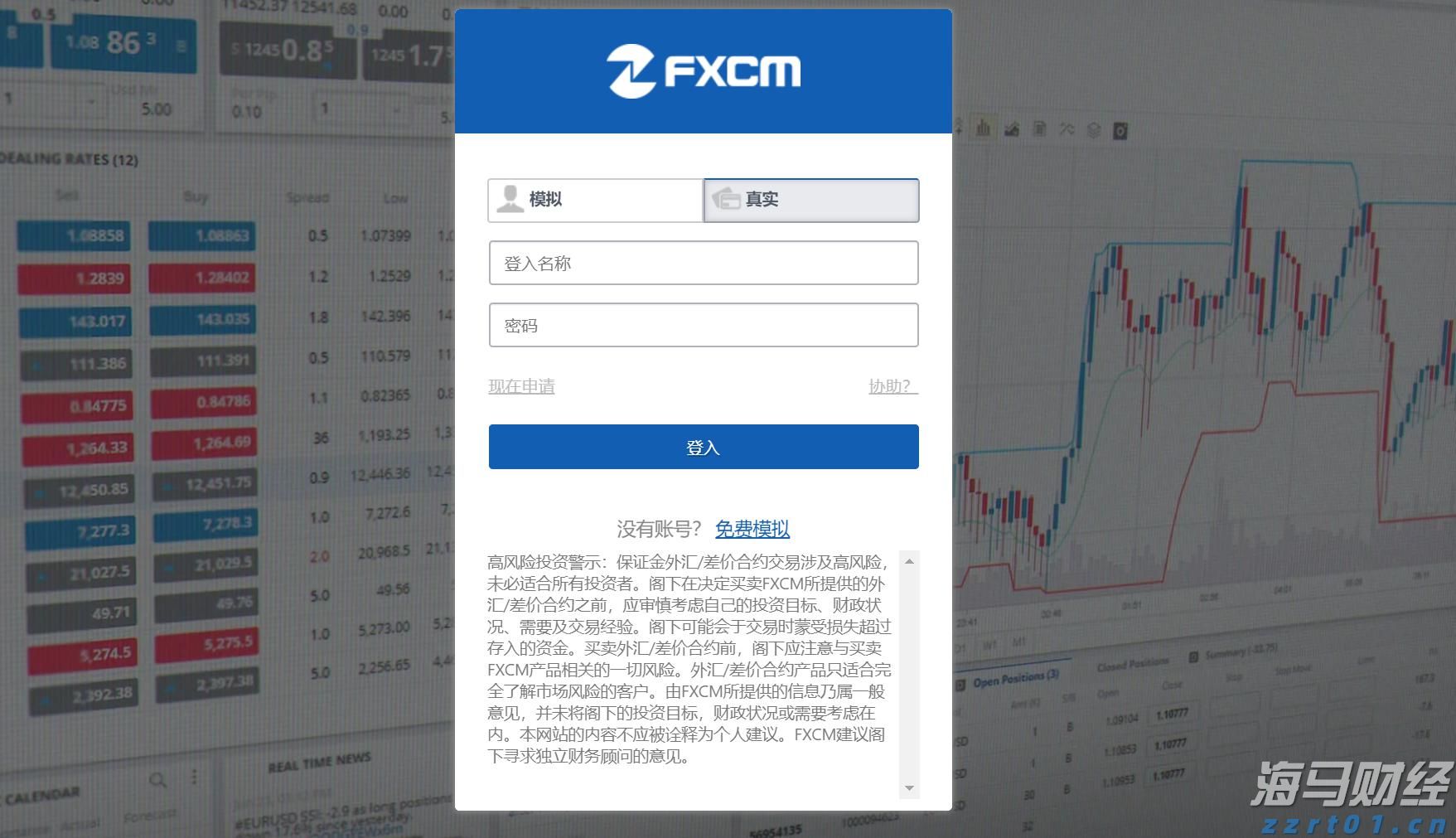 CINNO Research：1H’25中国乘用车中控CID搭载量同比增长12%
