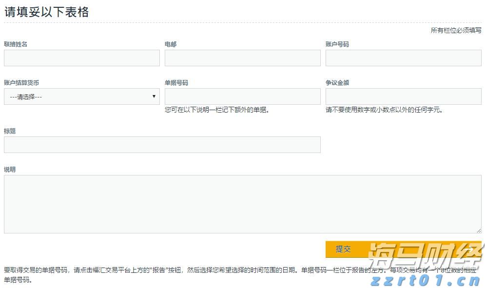 CINNO Research：1H’25中国乘用车中控CID搭载量同比增长12%