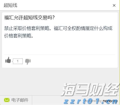东津镇盘活农村集体建设用地有成效