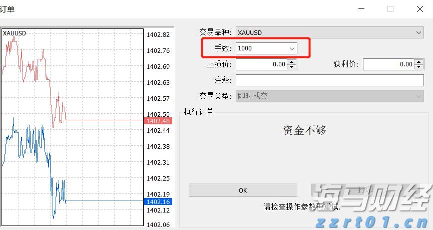 东津镇盘活农村集体建设用地有成效
