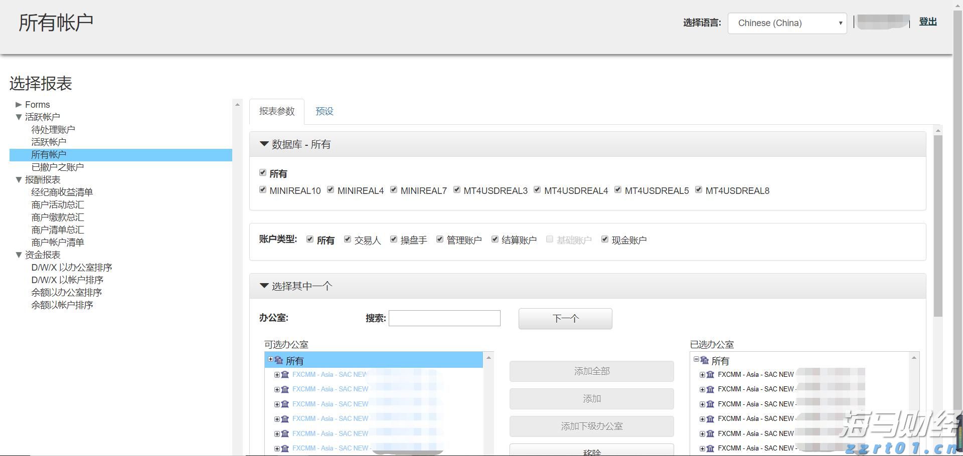 湛江市2025年癌症早诊早治项目工作启动会议召开
