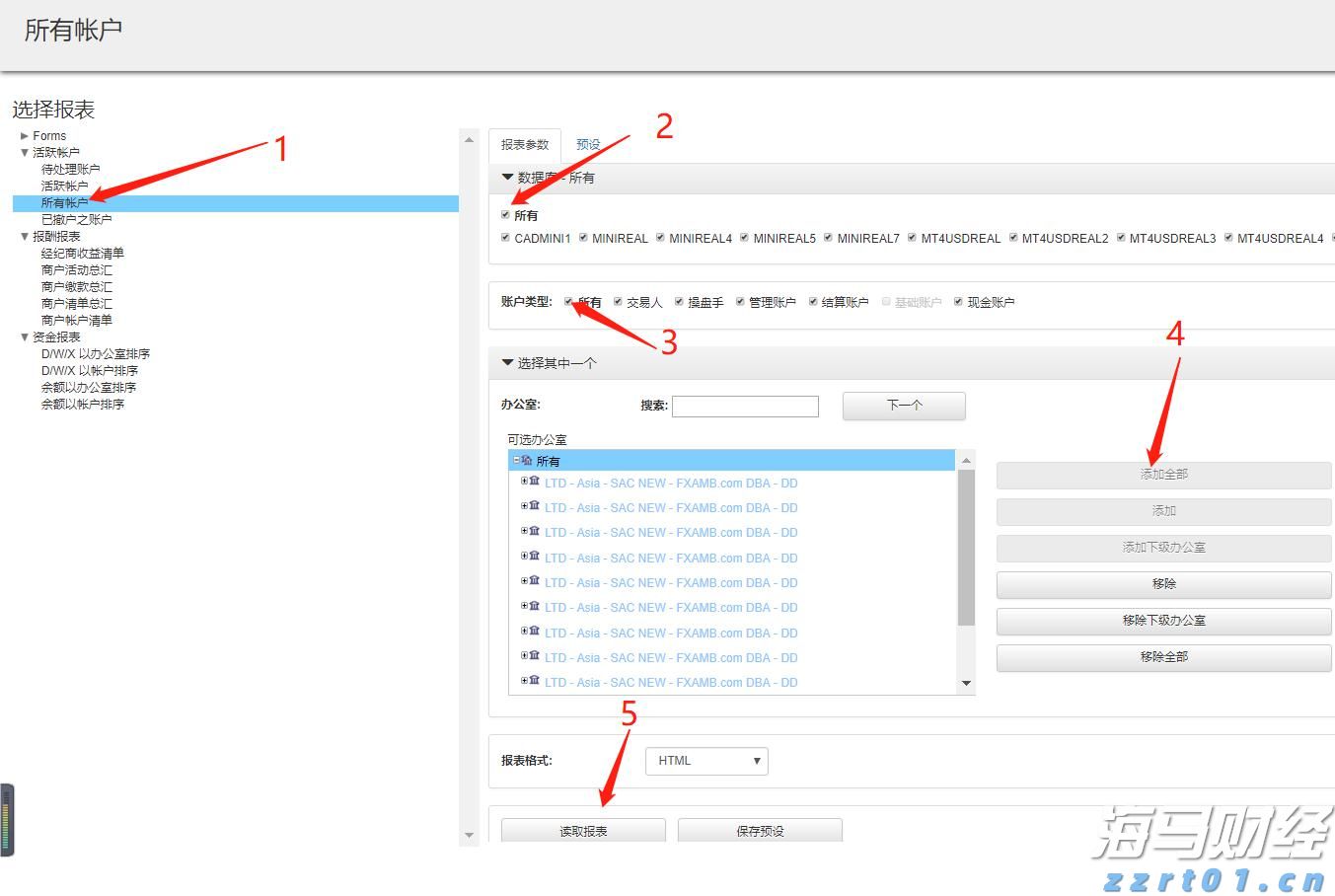 国家药监局综合司公开征求《药品生产质量管理规范