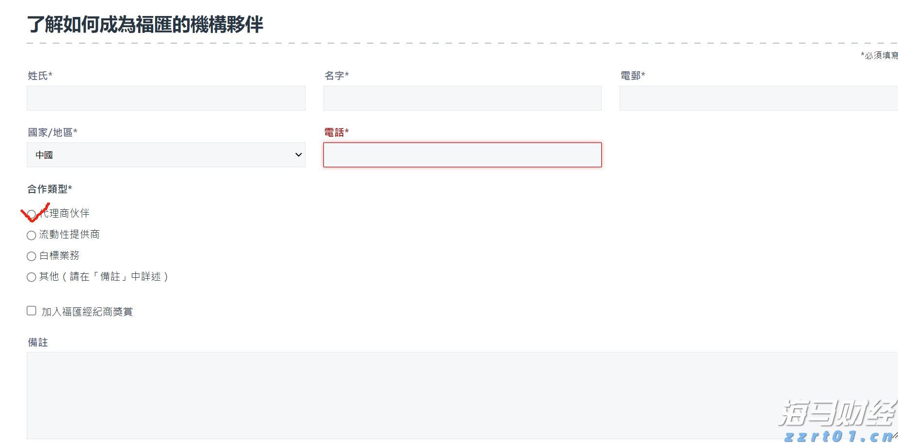 航空+文旅：C919带你享受旅程