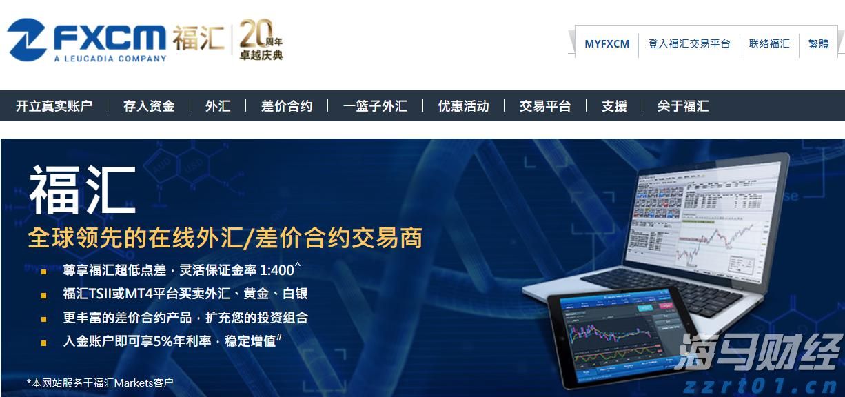 特朗普迎来任命机遇!美联储理事库格勒辞职