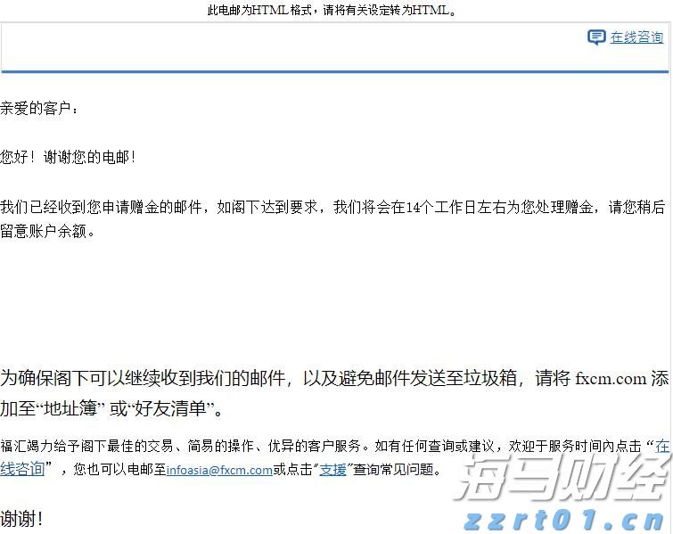 以太币浮盈3700万,港股公司热潮涌向加密资产