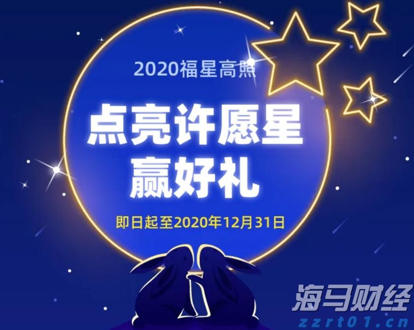 以太币浮盈3700万,港股公司热潮涌向加密资产