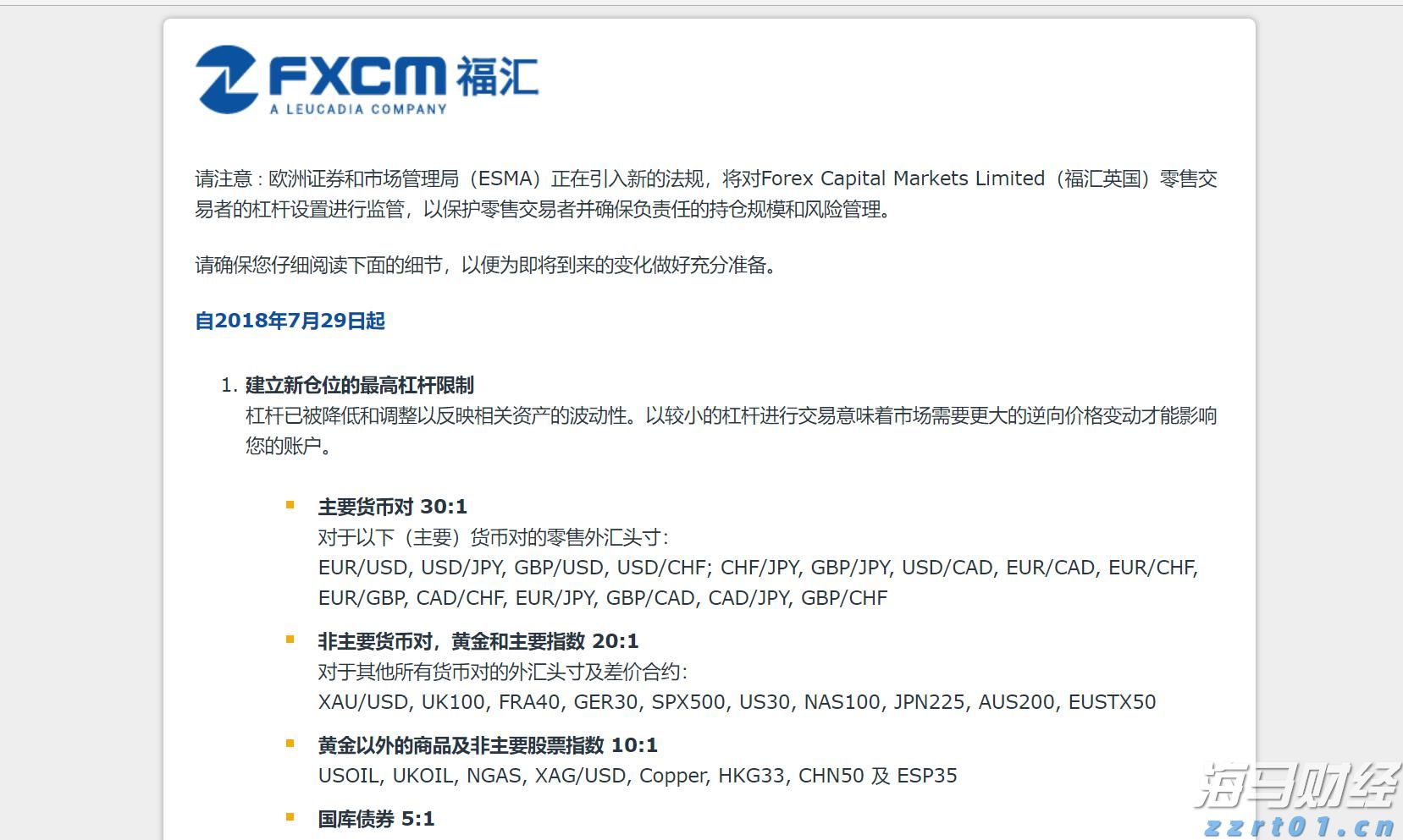 超300名韩国人在美被抓 两国各执一词 一文梳理韩美“罗生门”