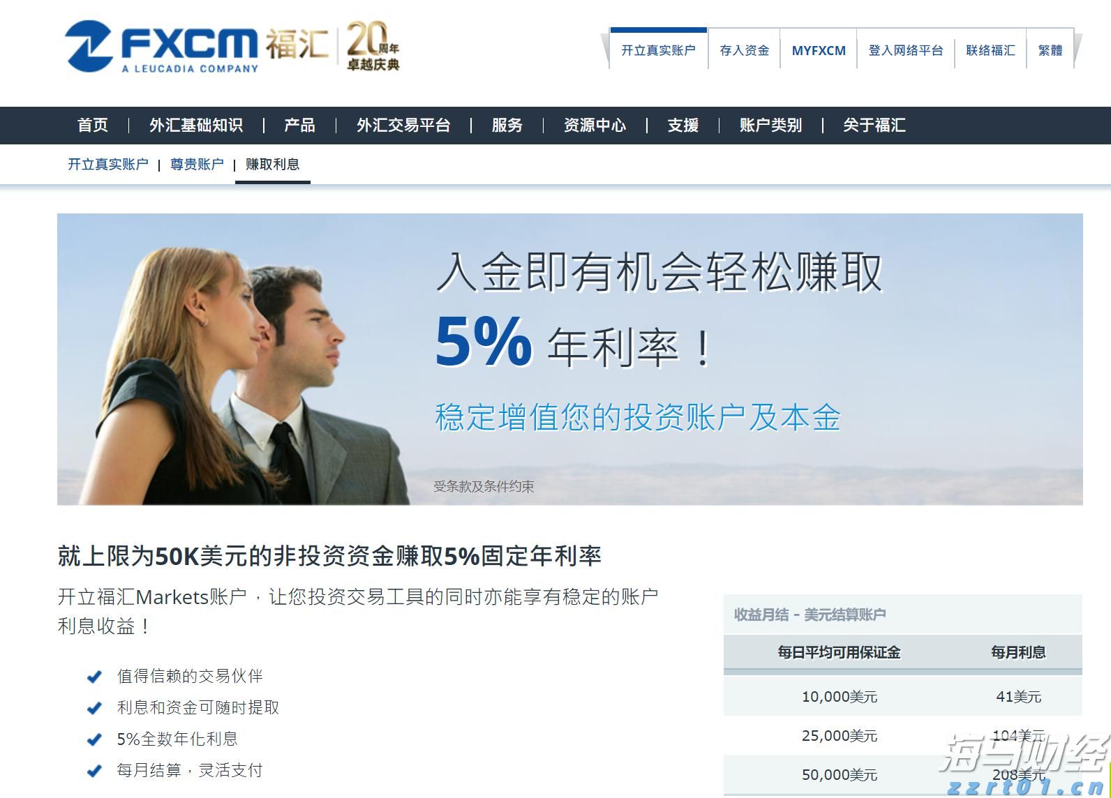 这一法案，特朗普签了！