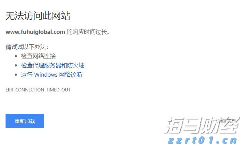 A股收评 | 创业板指大涨1.86% 突破2400点整数关口！算力硬件股延续强势