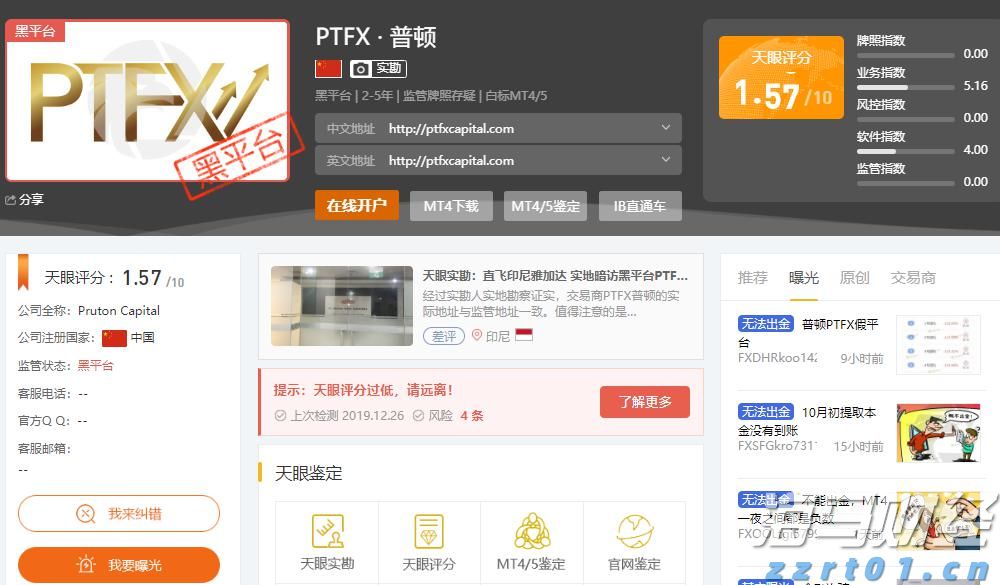 梅州海关供港澳活猪远程检疫监装模式正式启动