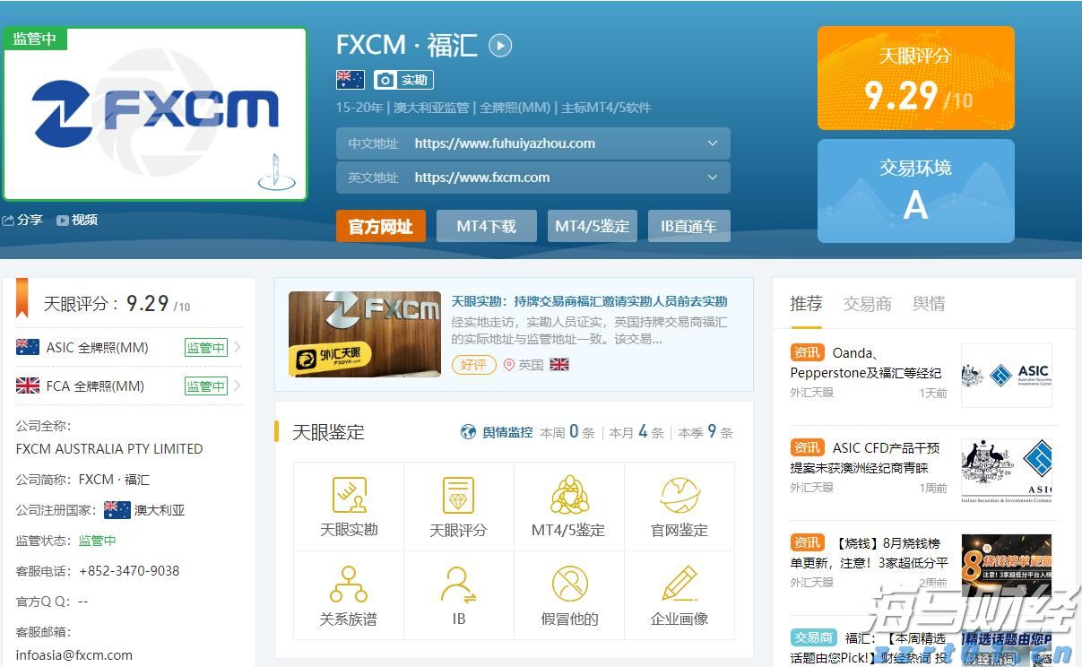 市工业和信息化局党组书记、局长陈晓东：锚定高质量发展 以实干开启新篇章