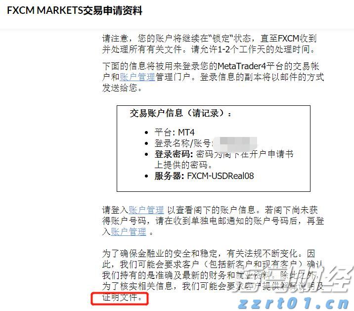 AI热潮下股市分化加剧：大型科技股狂飙，小盘科技股束手无策