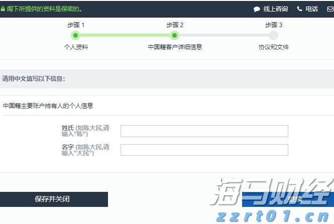 AI热潮下股市分化加剧：大型科技股狂飙，小盘科技股束手无策