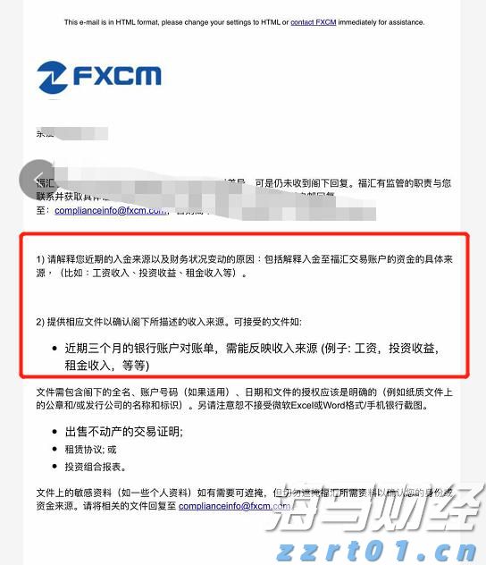 降息预期压制空头！两年期美债收益率触及三个月新低