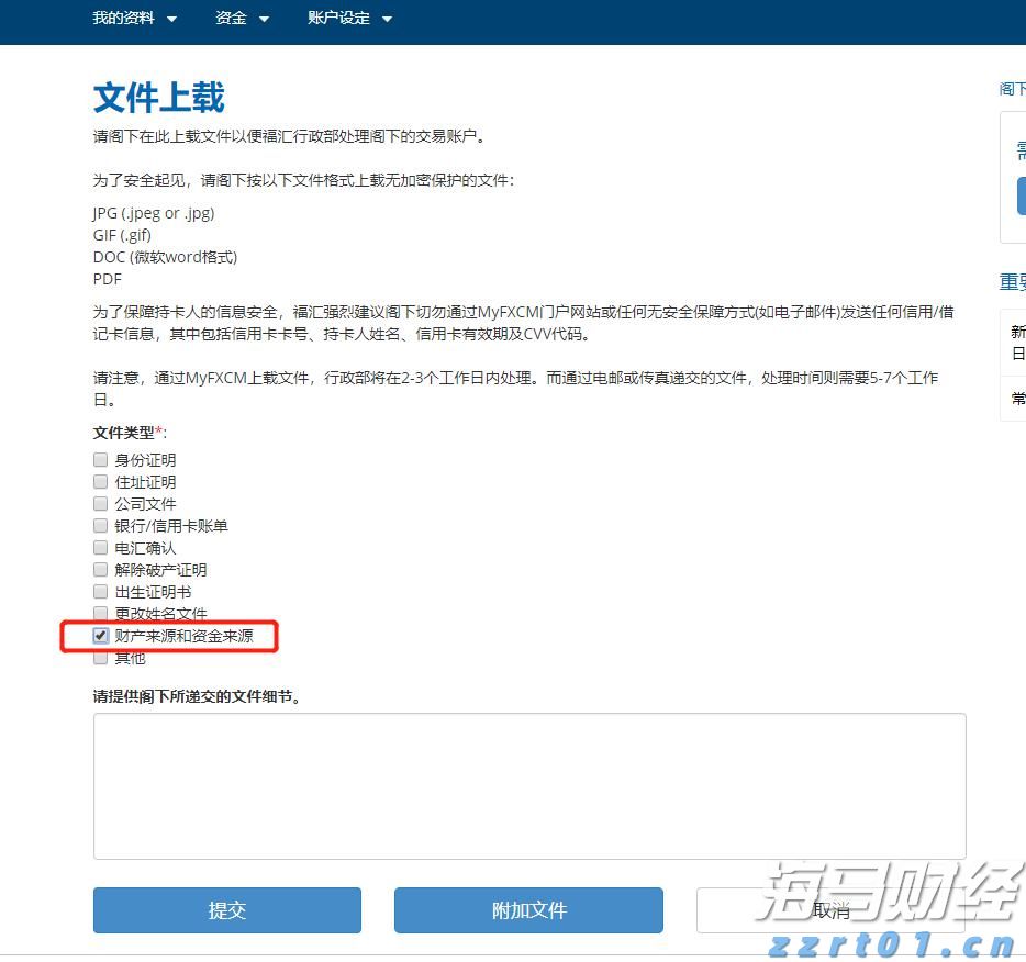 降息预期压制空头！两年期美债收益率触及三个月新低
