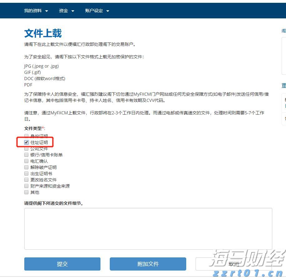 降息预期压制空头！两年期美债收益率触及三个月新低