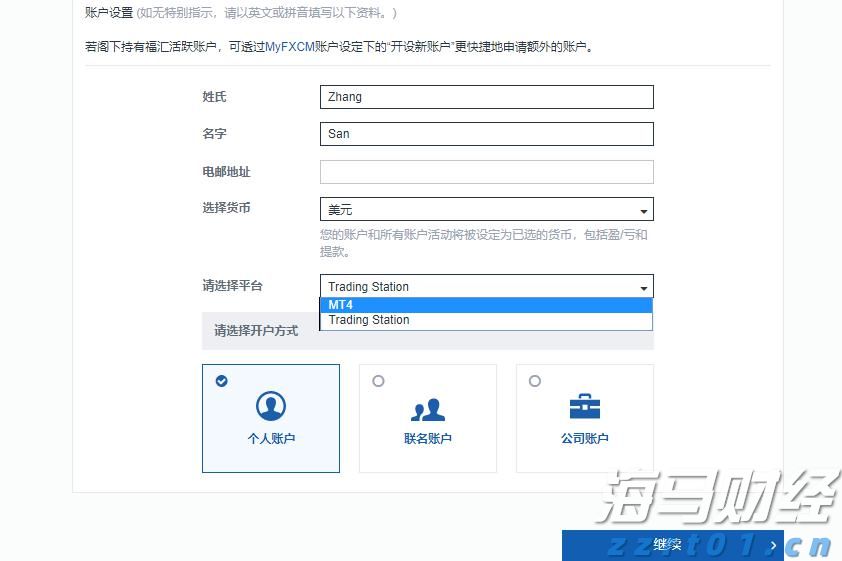 春节假期我市消费市场运行平稳有序