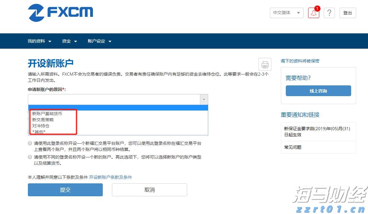 全国人大代表蒙全：把基层声音带到北京
