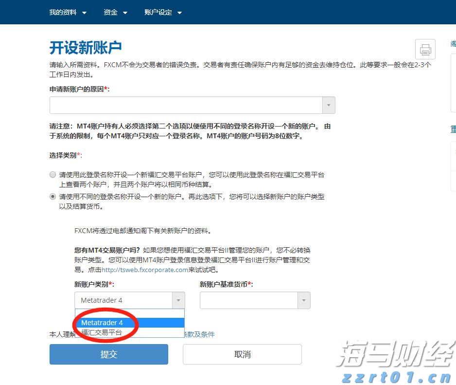 台积电(TSM.US)ADR相较台股溢价创16年来新高，分析师警示可能暗示美股过热