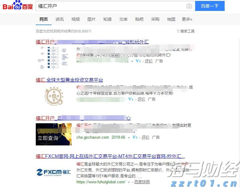 台积电(TSM.US)ADR相较台股溢价创16年来新高，分析师警示可能暗示美股过热