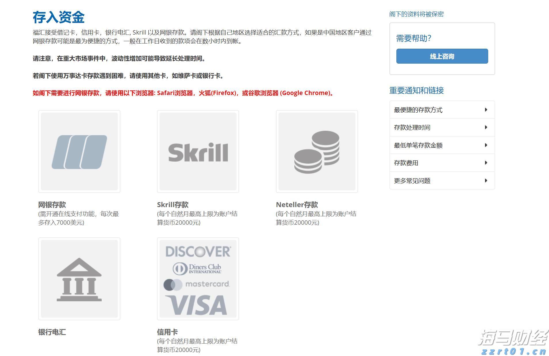 “科创”+金融的双向奔赴