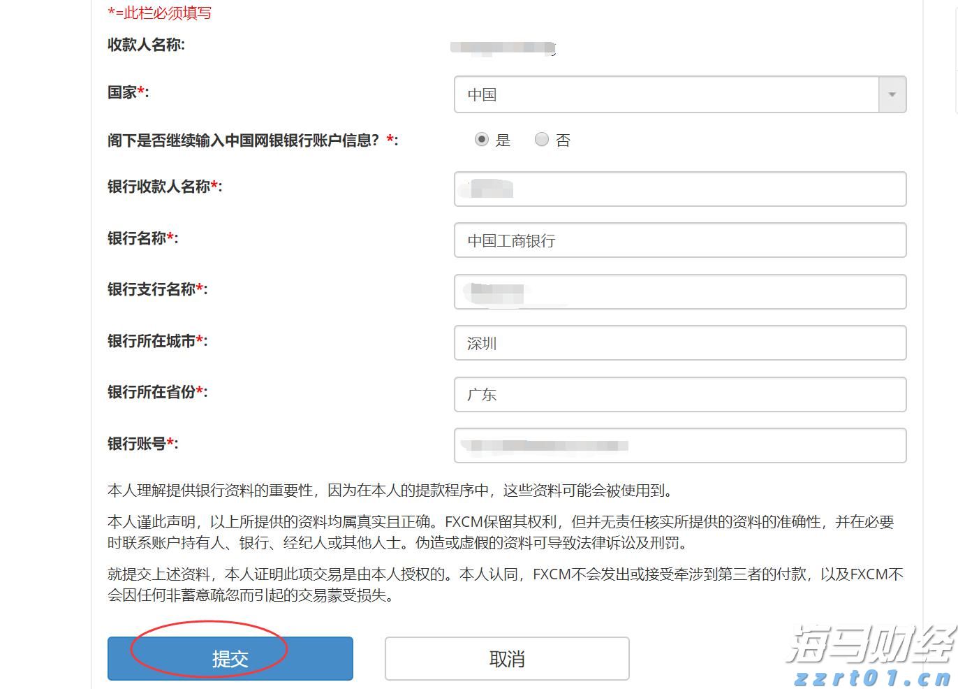 A股晚间热点 | 稳定币牌照即将发放！香港金管局发布申请指南，首批仅限数张