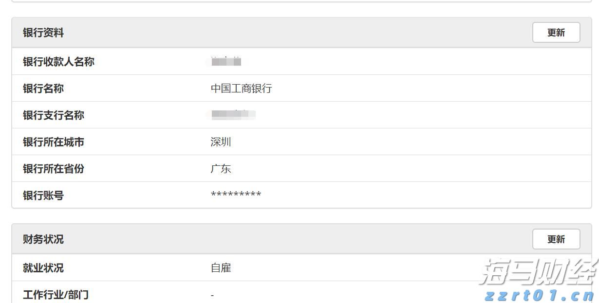 已到账的钱被撤回？珠海公安：诈骗再升级，街坊要警惕这类骗局