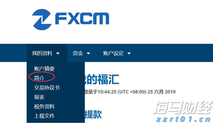 本轮强降雨过程已基本结束 广东海事局结束防汛应急响应
