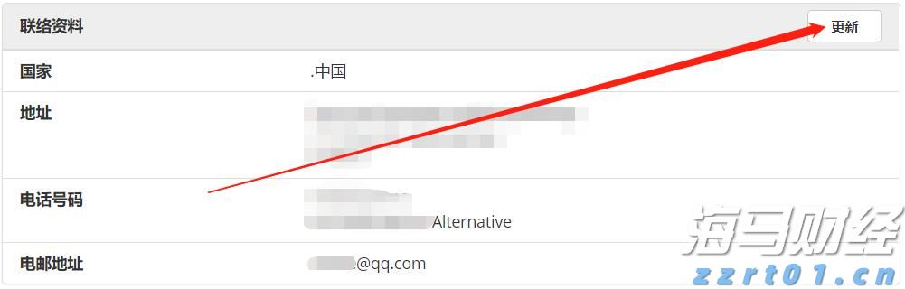 美股异动 | 特斯拉(TSLA.US)涨3% 马斯克解散Dojo超算团队 将集中精力开发AI5、AI6及后续芯片