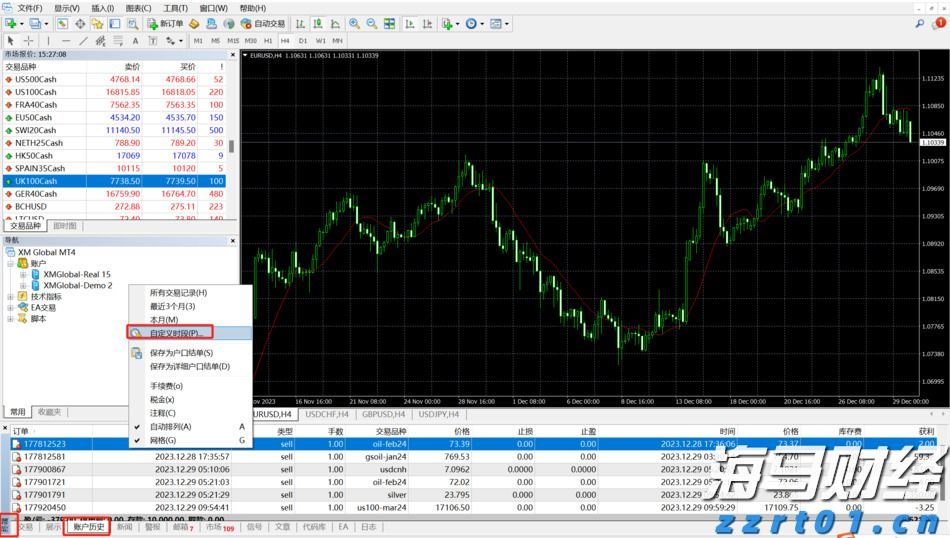 今年第17号台风将于18日生成!18日夜间至20日梅州南部有大到暴雨局部大暴雨