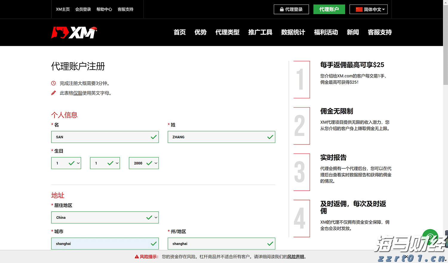 港南区博易特智能家居产业园设备安装进入冲刺阶段