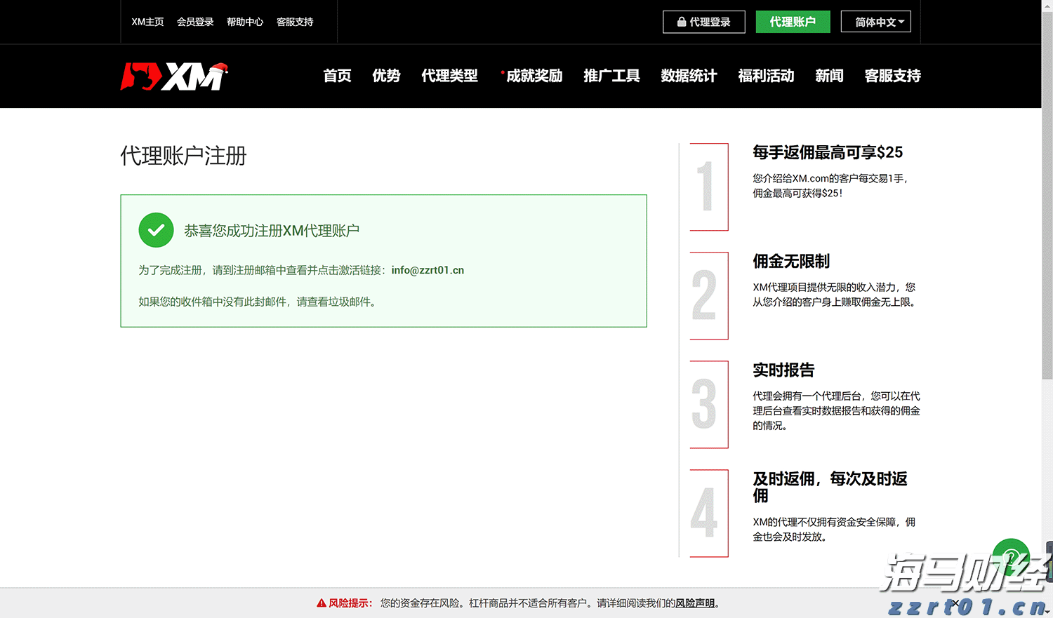 港南区博易特智能家居产业园设备安装进入冲刺阶段