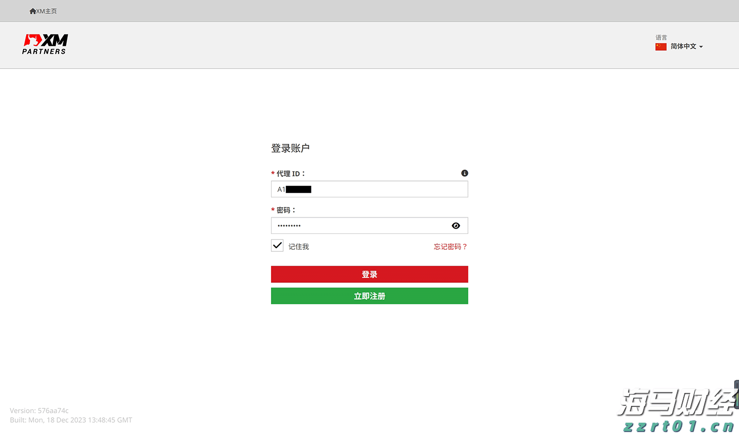 凉是凉了,但不是你要的秋凉!今晚至后天,梅州有大雨...