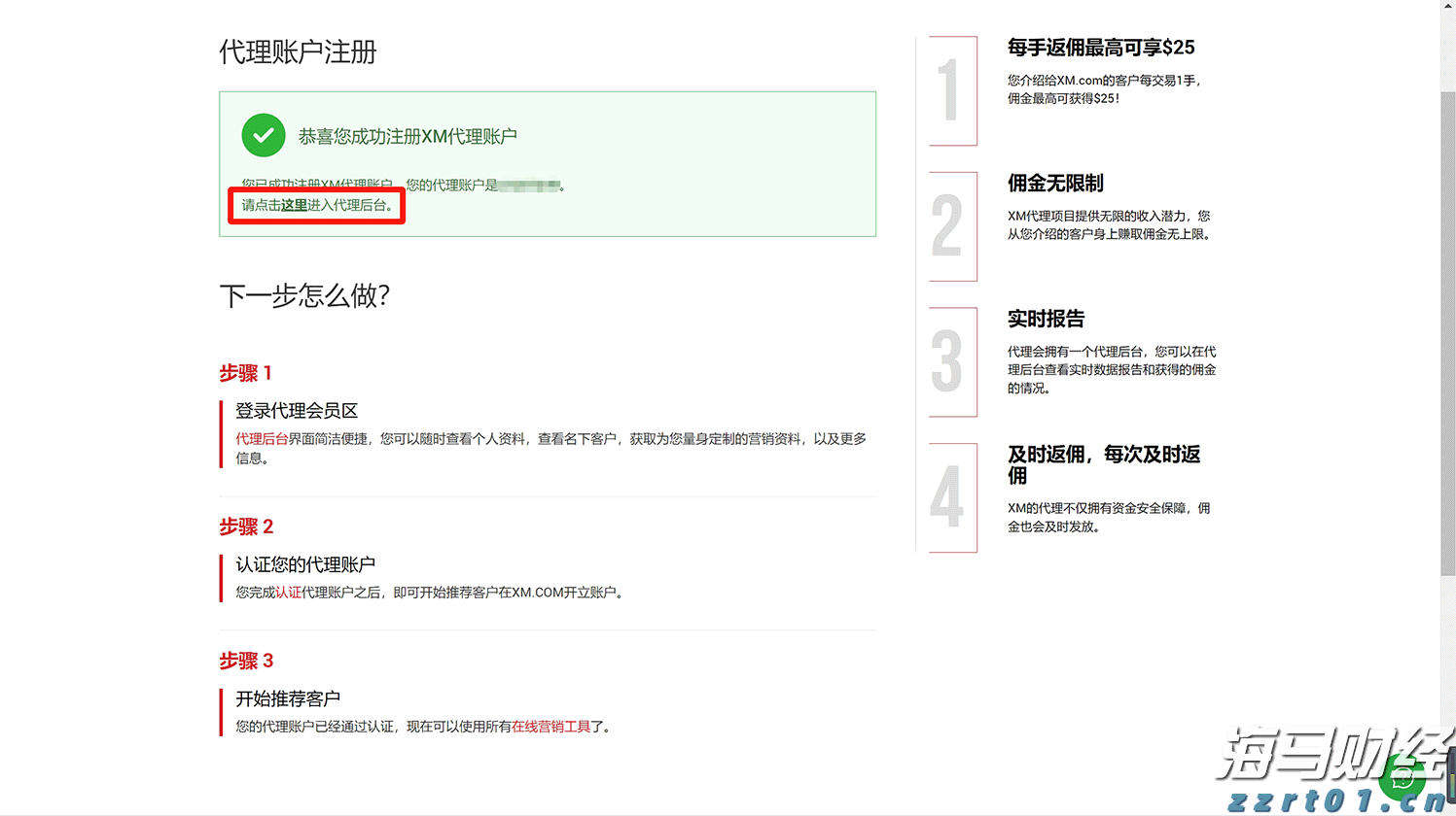 凉是凉了,但不是你要的秋凉!今晚至后天,梅州有大雨...