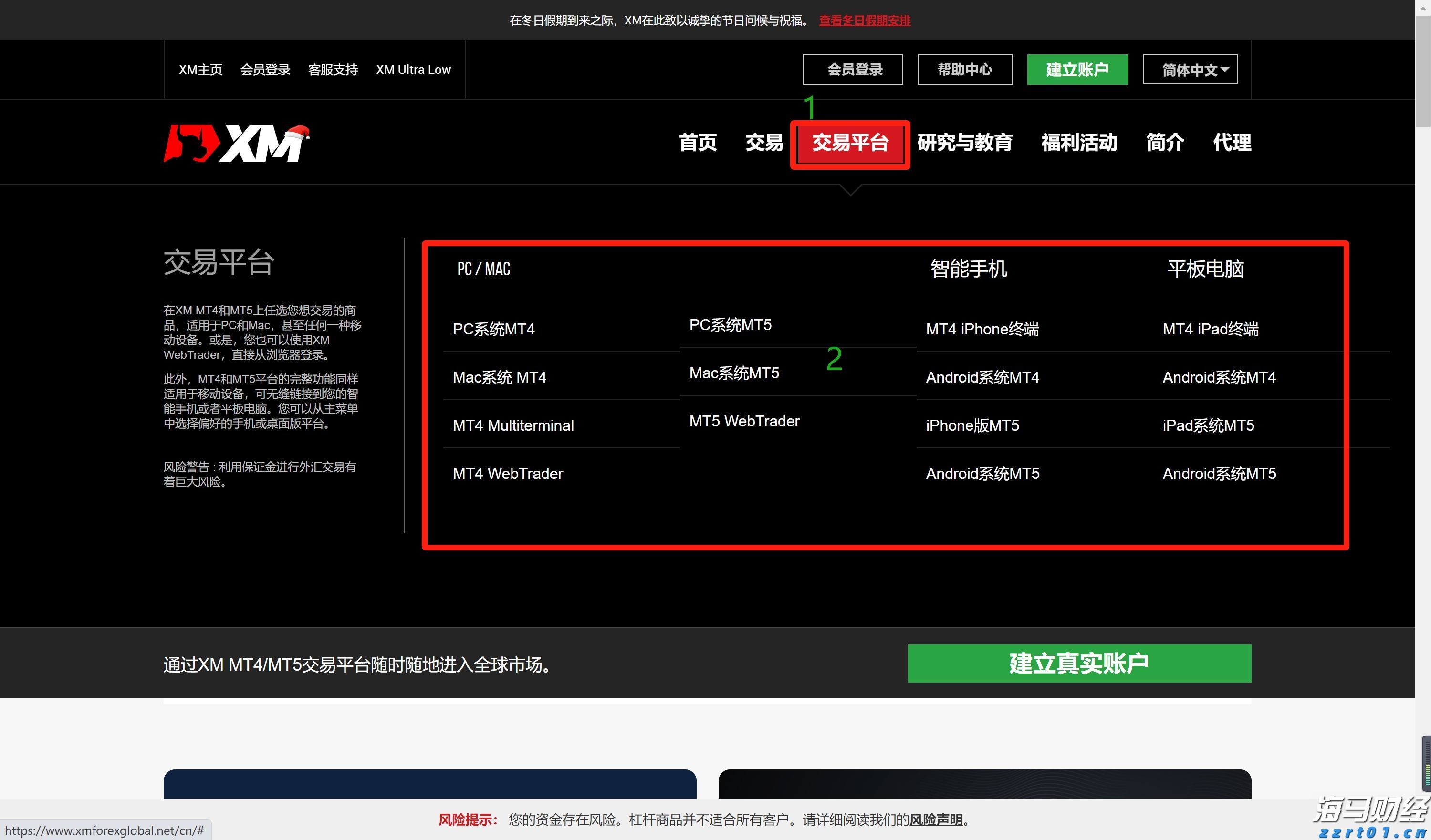 深圳上线预付式商家信息查询平台