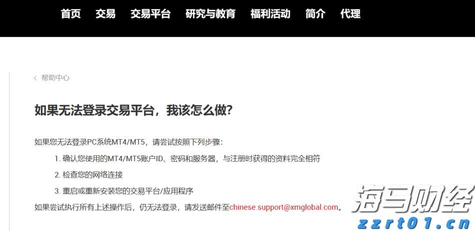 学有优教 人人出彩——港北区以奋进创新之笔书写教育强区新答卷