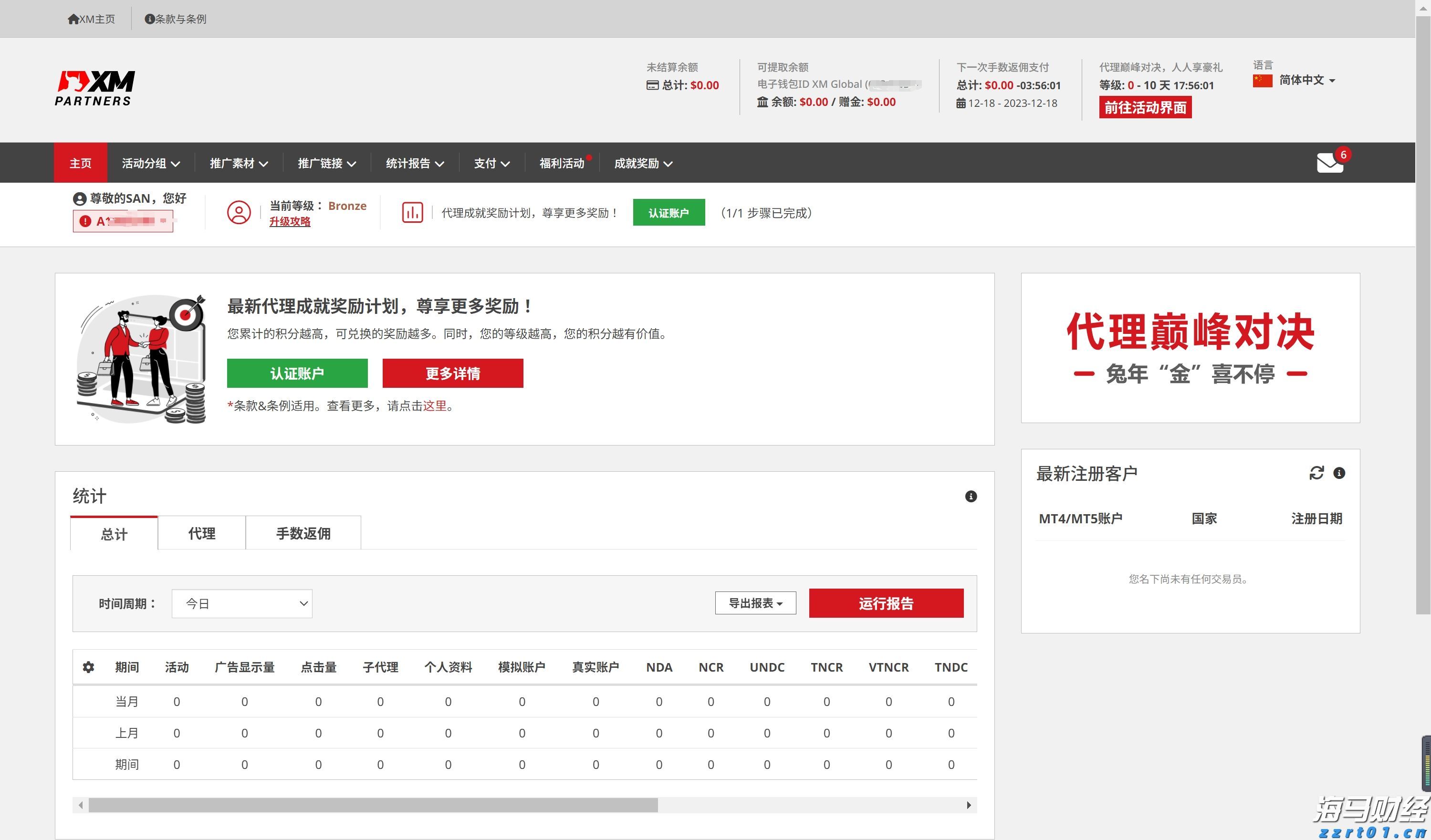 肥东县张集乡：“四到位”推进医保参保缴费工作