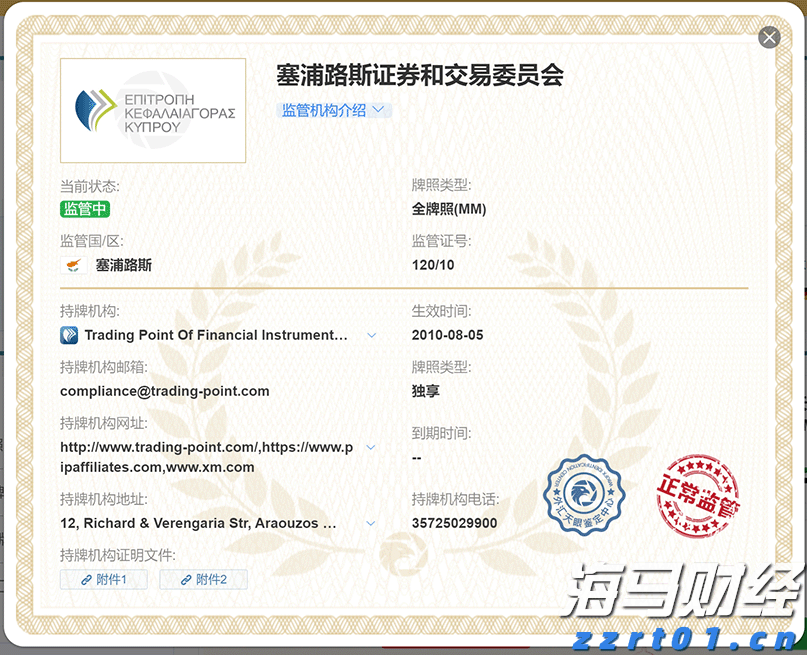 匈牙利总理：欧盟已陷入解体分裂状态