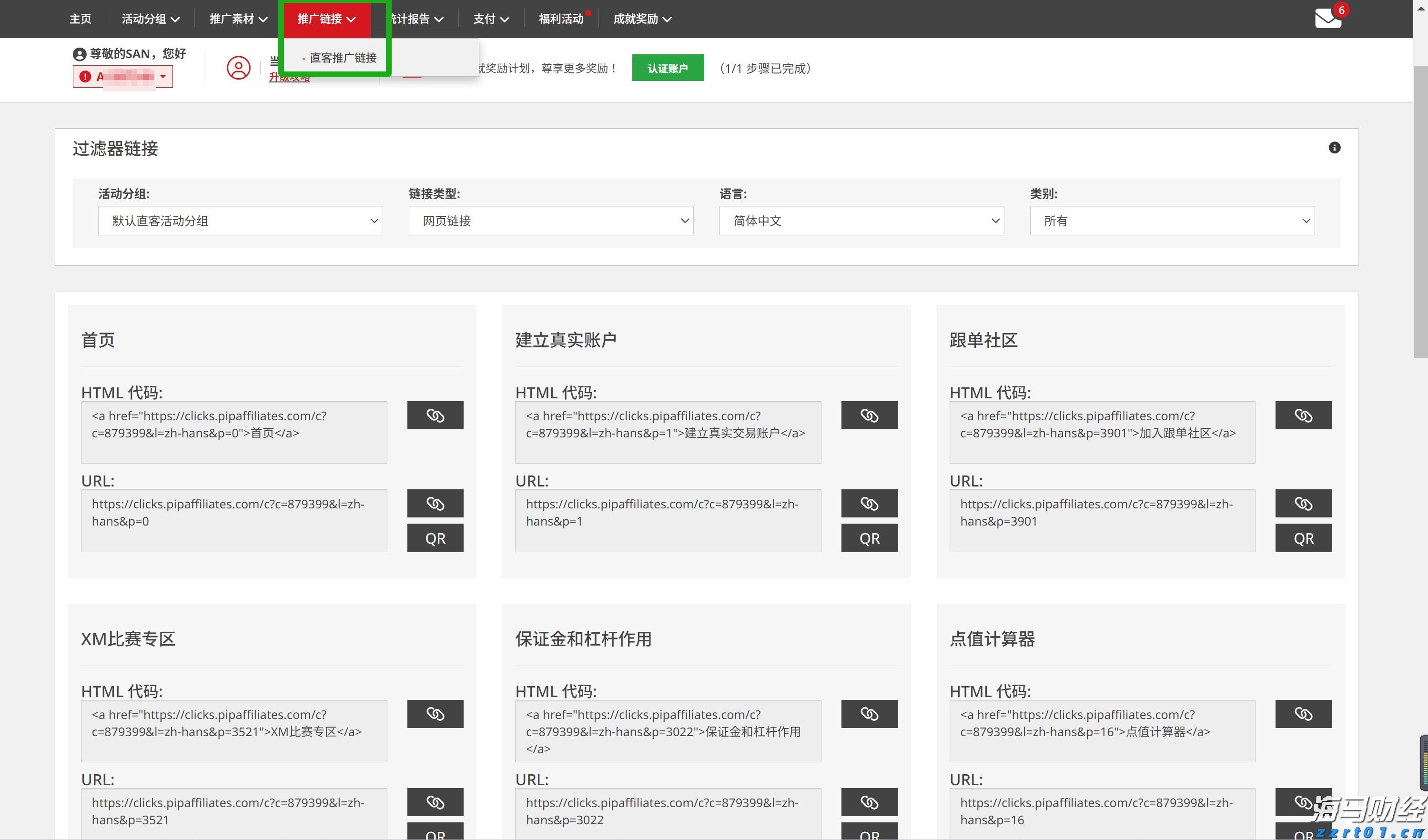 Roblox (RBLX.US): “元宇宙第一股”的用户活跃度超过1亿,推动增长引擎