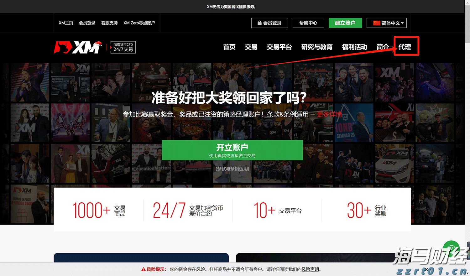 暖心护航学子扬帆追梦