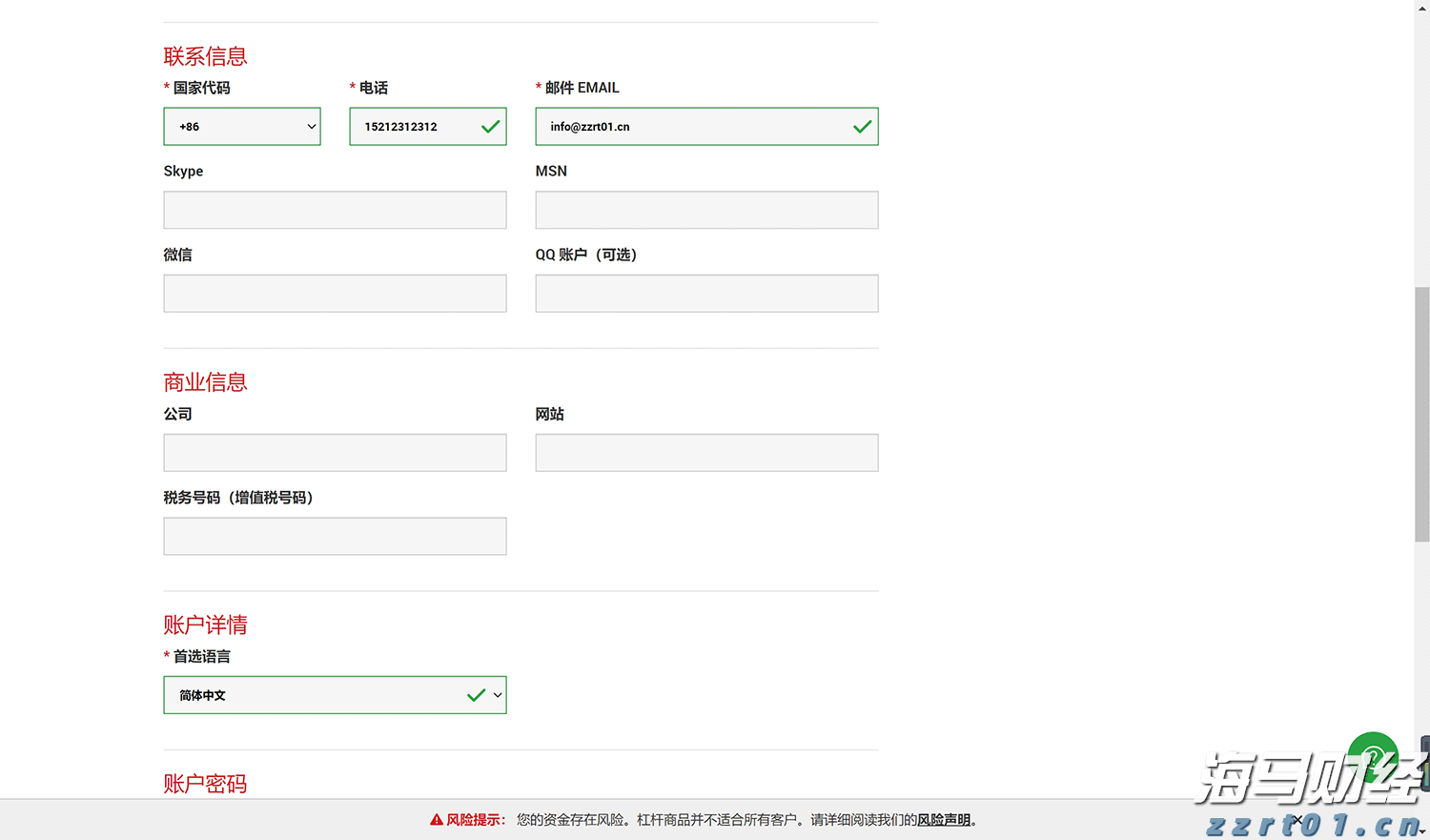 暖心护航学子扬帆追梦