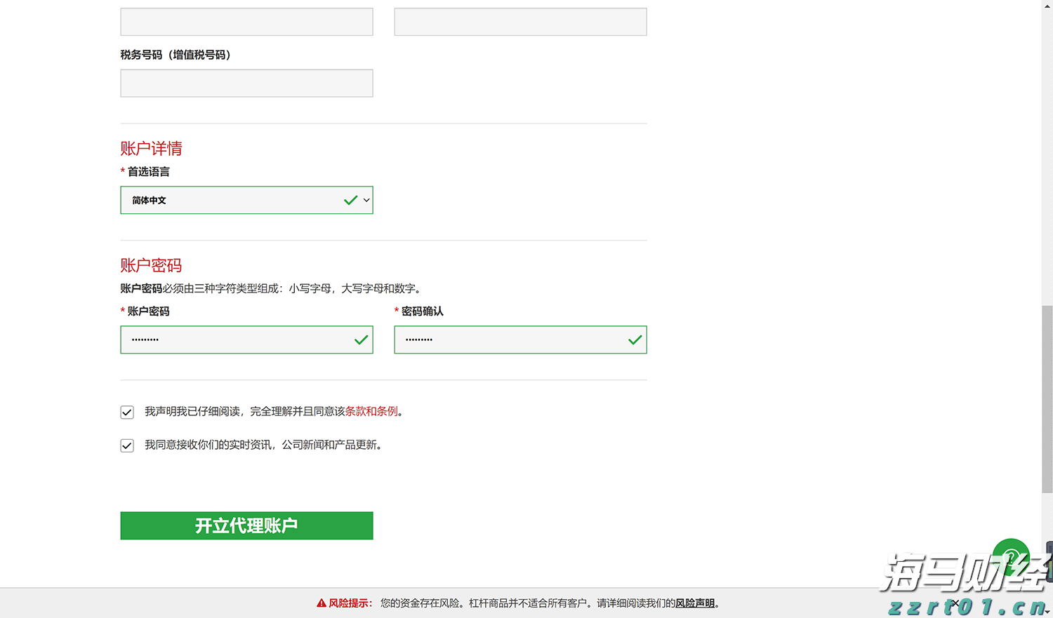 只需前往银行！广州一站式办理“商转公贷款”