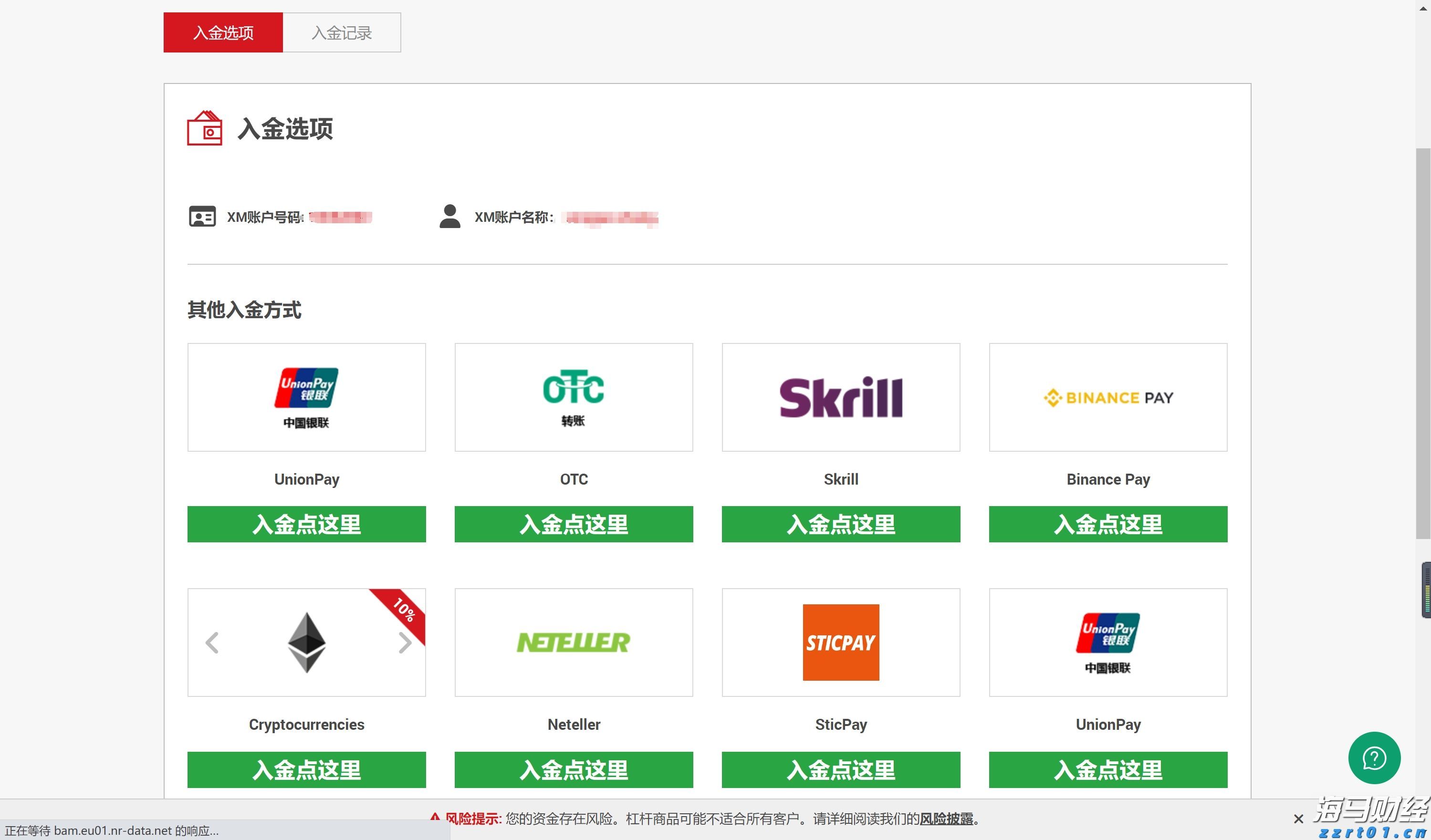 只需前往银行！广州一站式办理“商转公贷款”