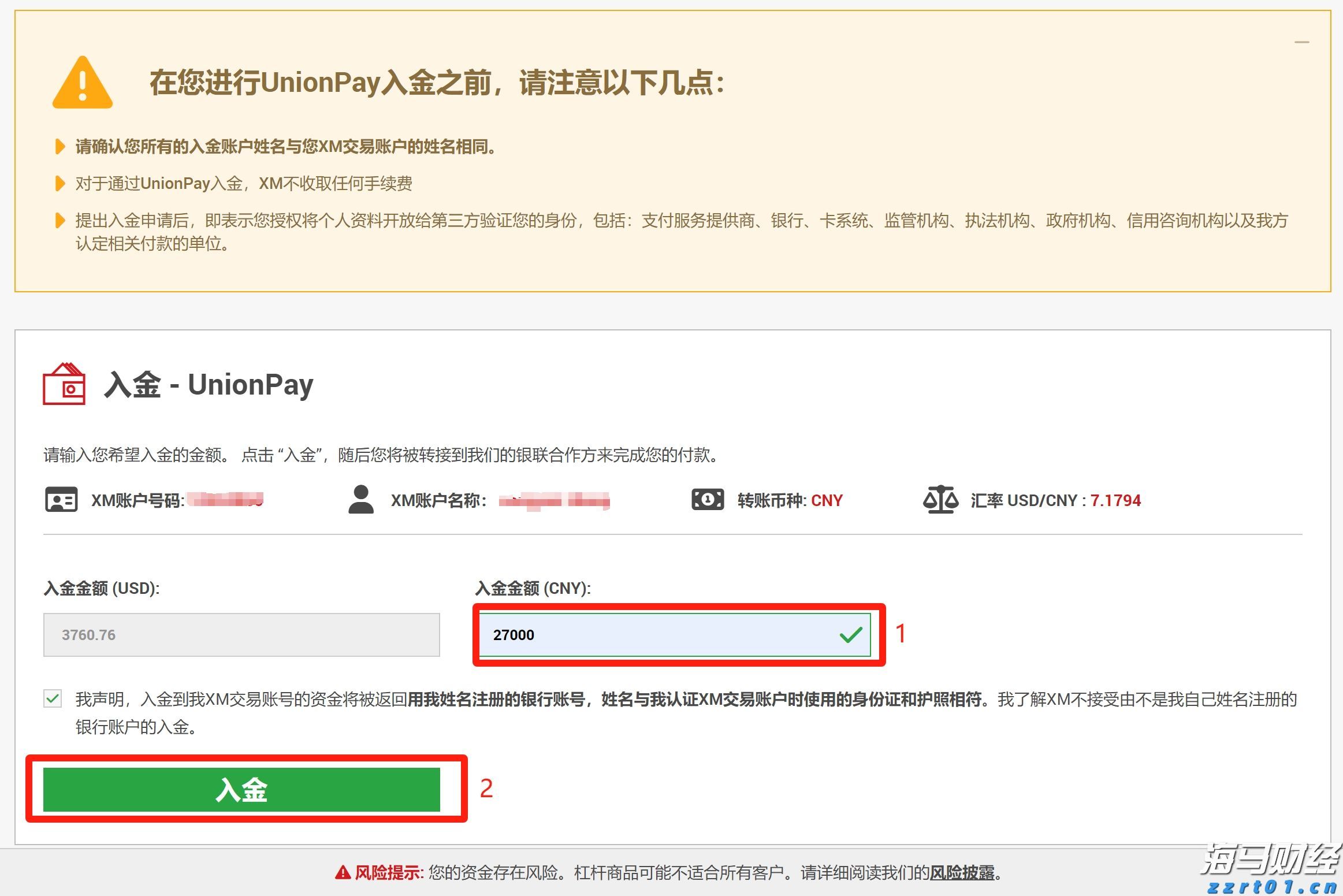 广东获批筹建粤港澳大湾区计量区域中心
